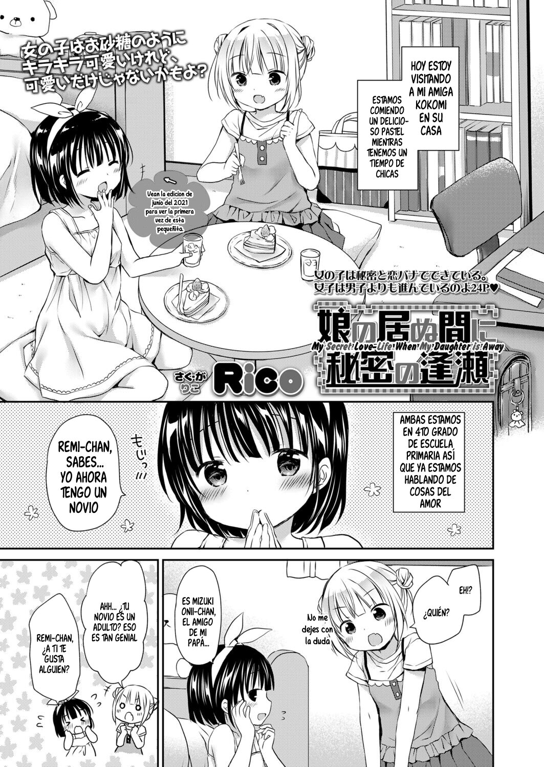 Musume no Inu Ma ni Himitsu no Ouse | My Secret Love-Life When My Daughter is Away page 1 full