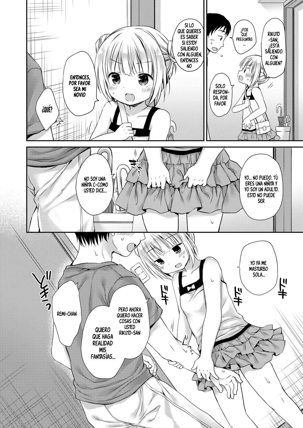 Musume no Inu Ma ni Himitsu no Ouse | My Secret Love-Life When My Daughter is Away page 10 full