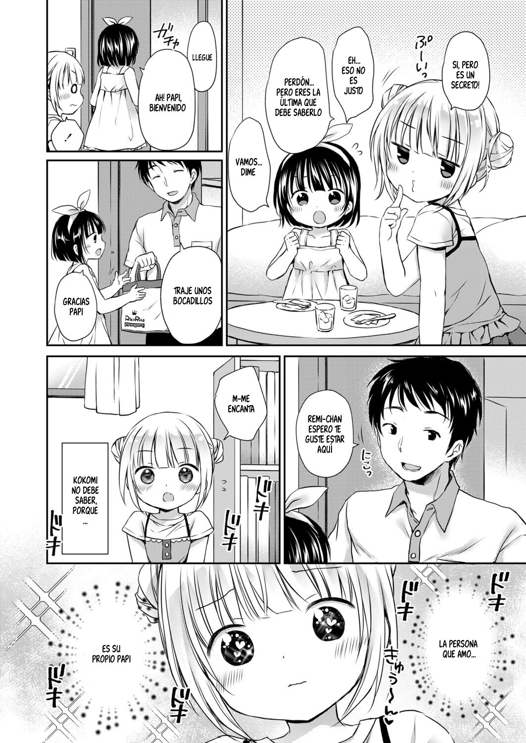 Musume no Inu Ma ni Himitsu no Ouse | My Secret Love-Life When My Daughter is Away page 2 full