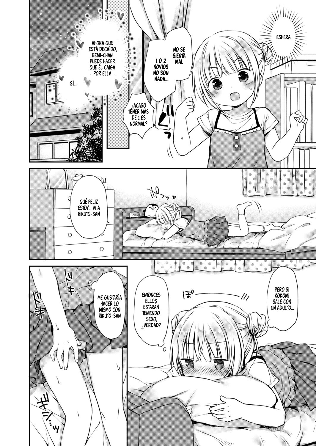 Musume no Inu Ma ni Himitsu no Ouse | My Secret Love-Life When My Daughter is Away page 4 full