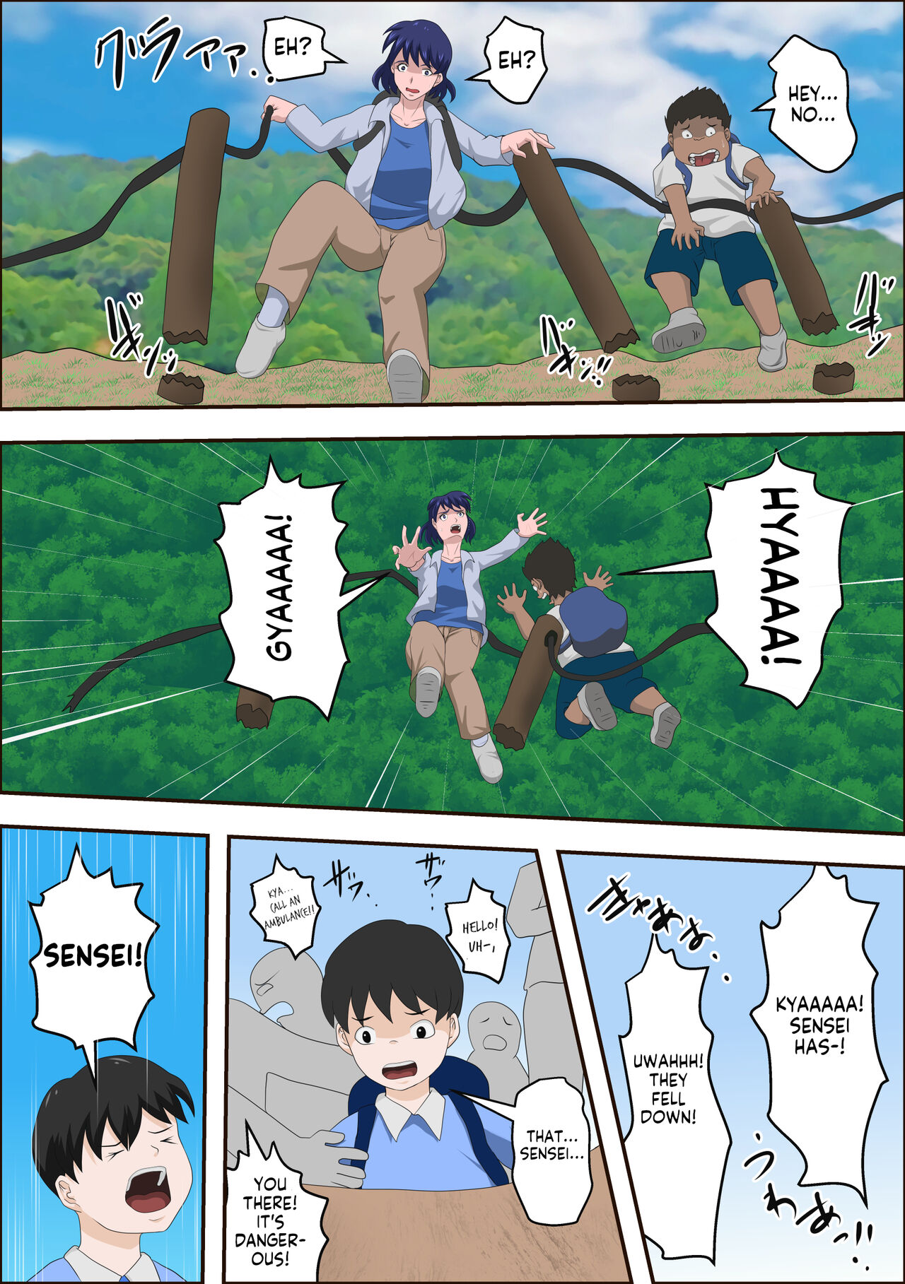 Ko Koushi to Sounanshitara Yareta WW page 11 full