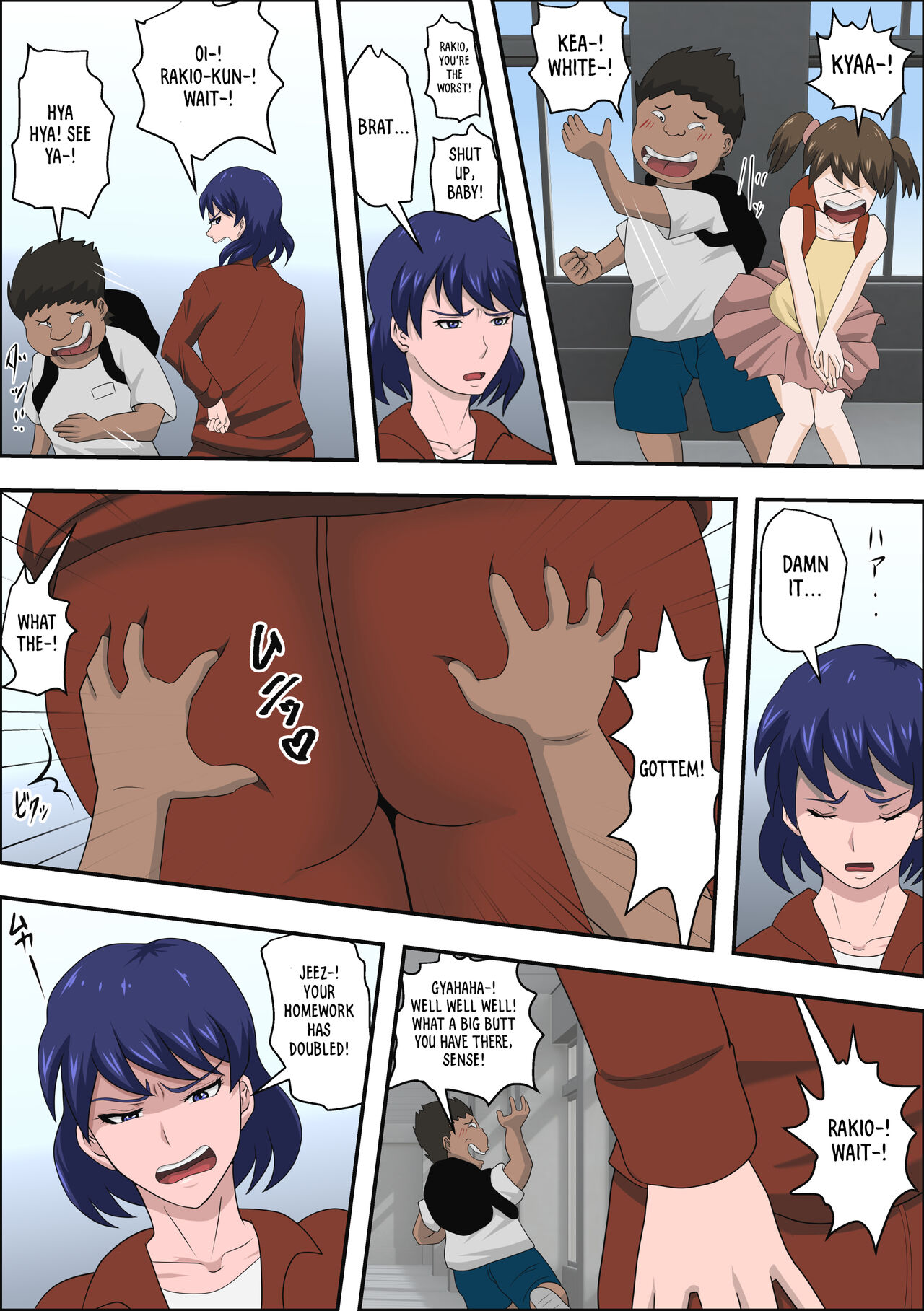 Ko Koushi to Sounanshitara Yareta WW page 5 full