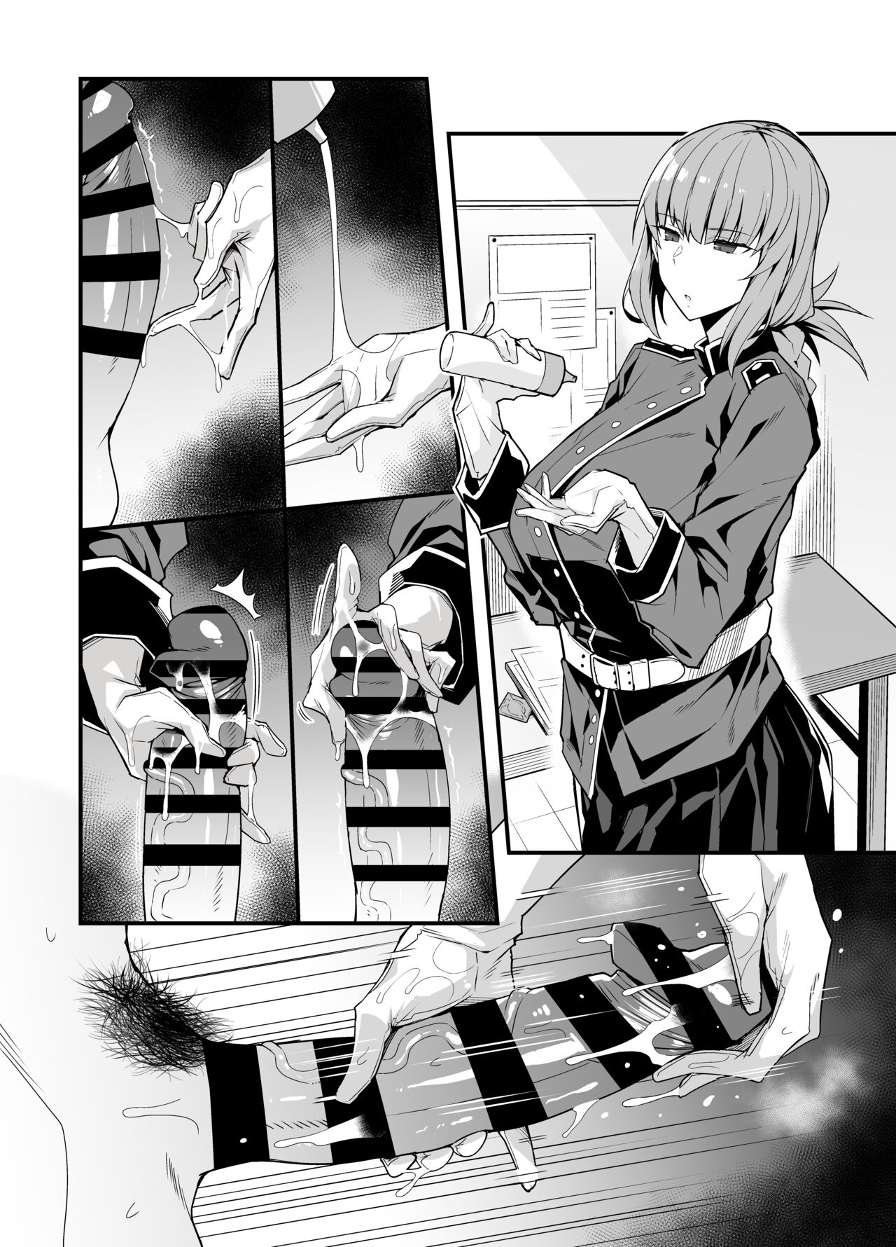 Yousha Nai Sakusei Tekoki page 7 full