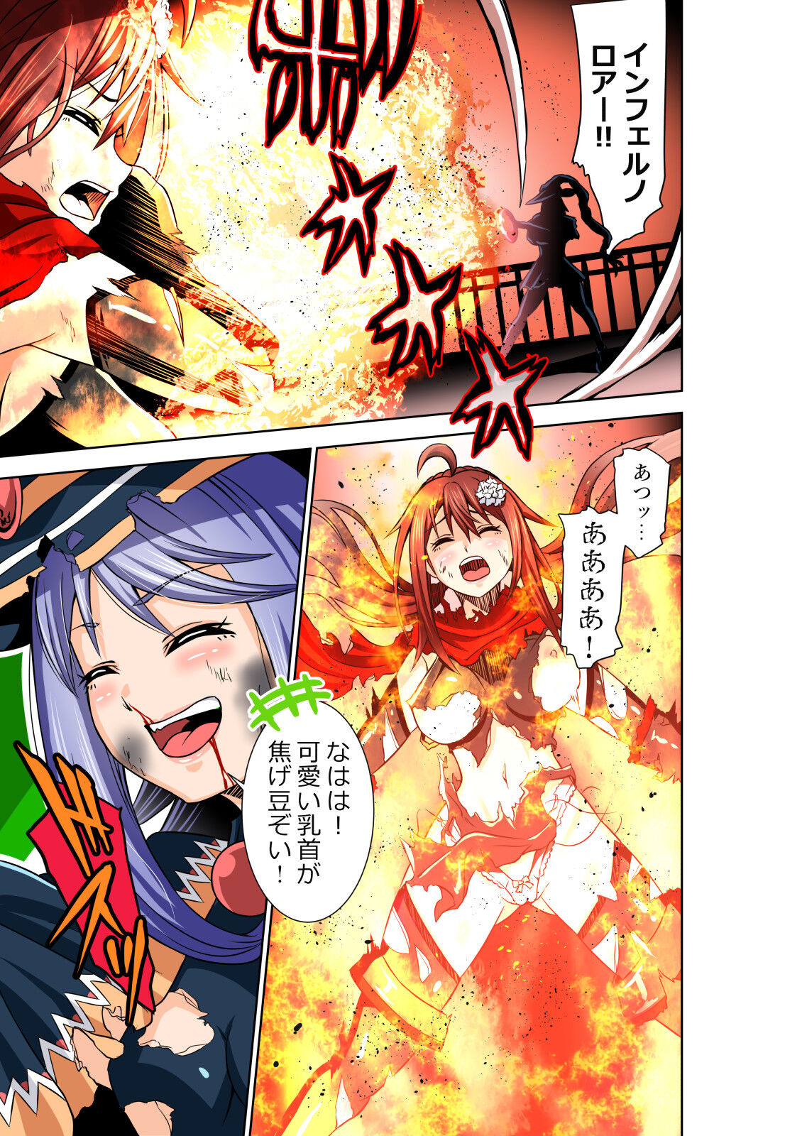 BOUNTY HUNTER GIRL vs WITCH THIEF Ch. 16 page 12 full