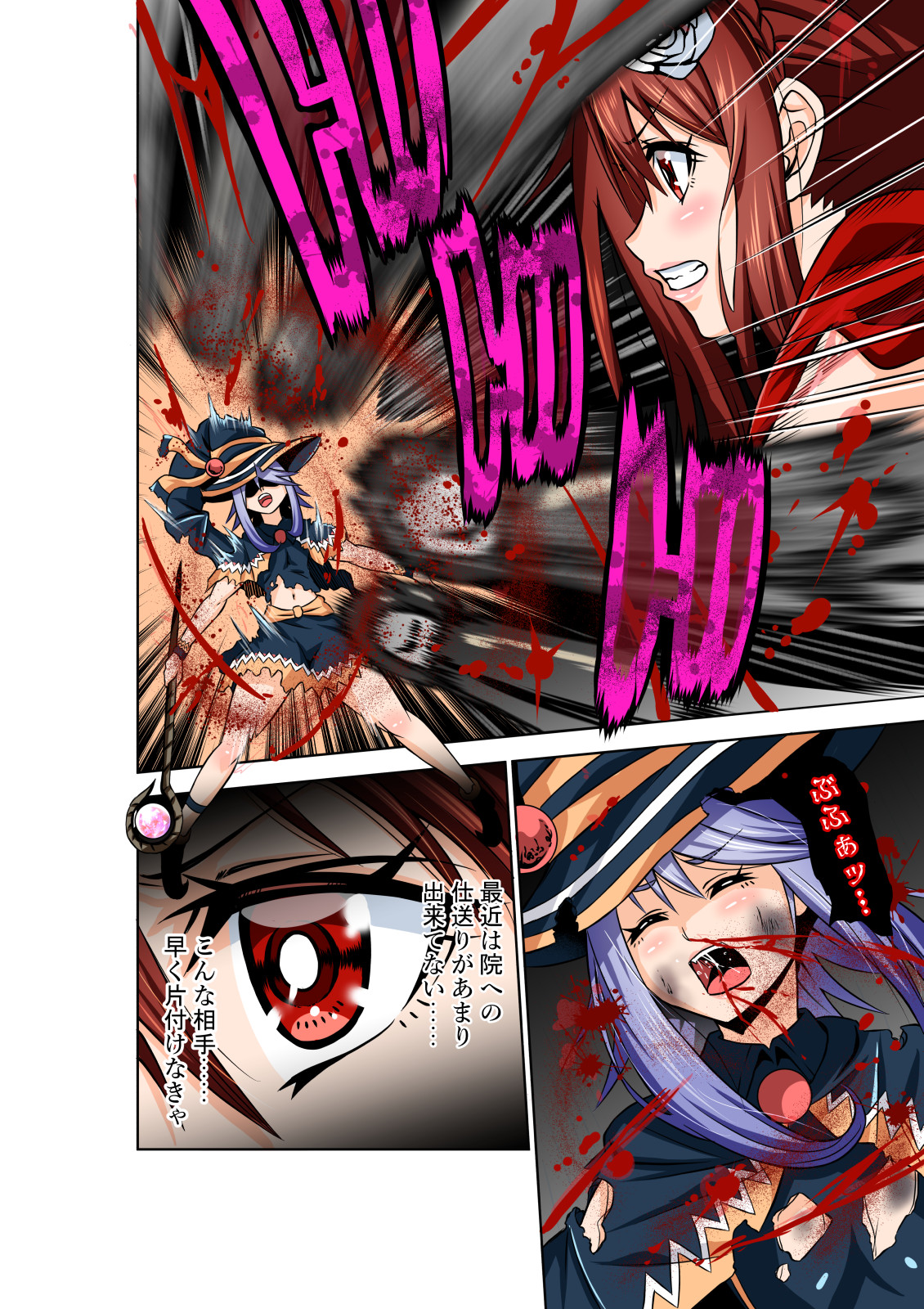 BOUNTY HUNTER GIRL vs WITCH THIEF Ch. 16 page 9 full