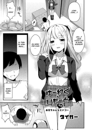 [Tiger] Yuuwaku Imouto #7 Onii-chan to Enko- (COMIC Reboot Vol. 17) [Spanish] [Digital] cover