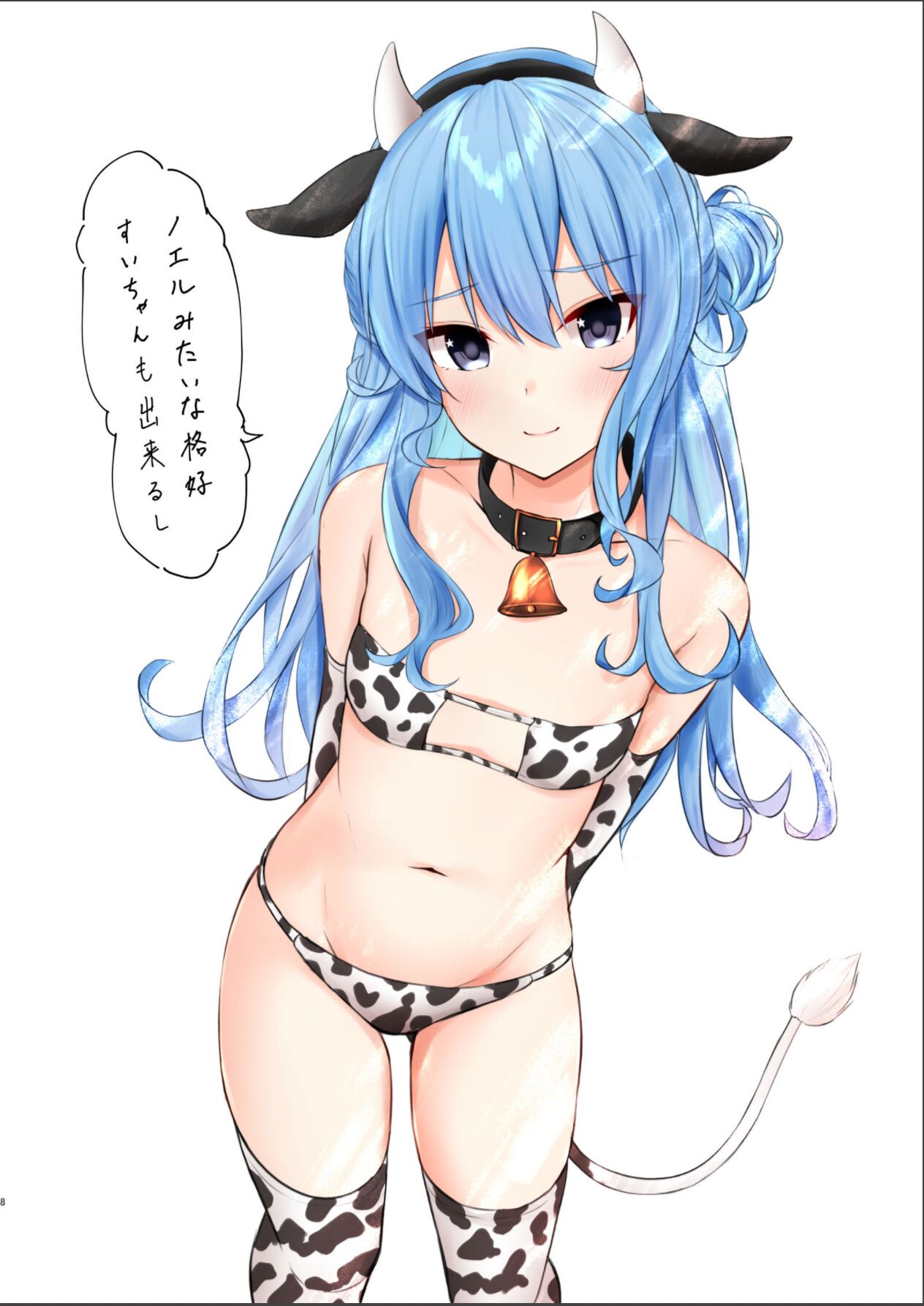 Sui-chan no Kawaikute Chotto Ecchi na Illust Bon page 7 full
