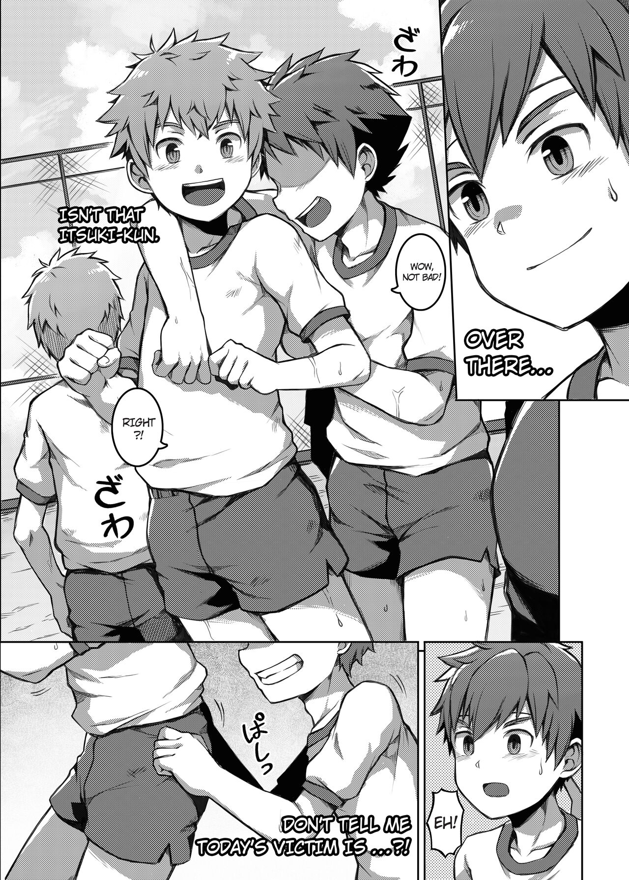 Taiiku Jugyou wa Saikou daze! | Physical Education is Awesome! page 3 full