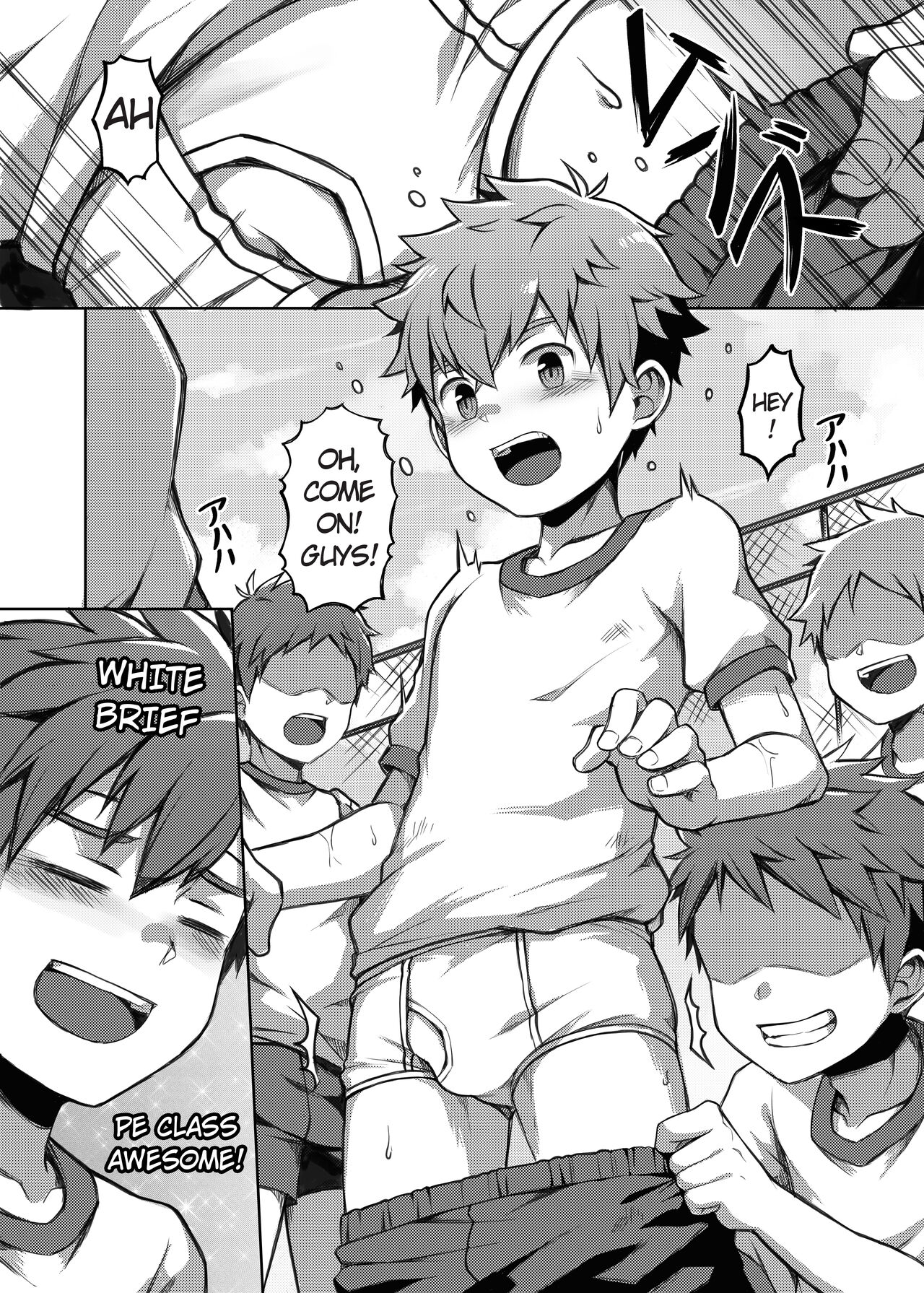 Taiiku Jugyou wa Saikou daze! | Physical Education is Awesome! page 4 full