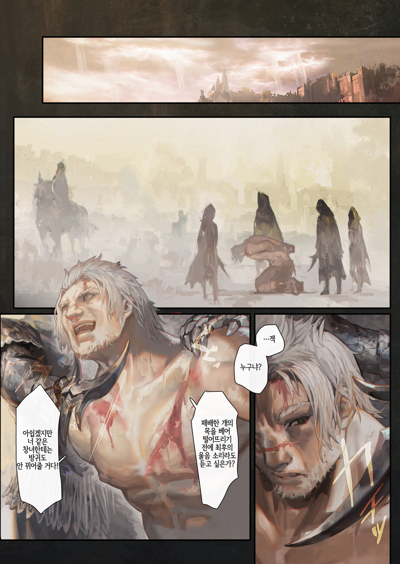 Ougonjiyu Fumoto | 황금 나무 기슭 page 2 full