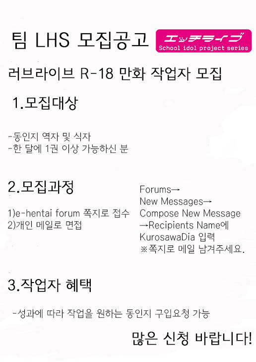 Omake Book | 보너스 책 page 9 full