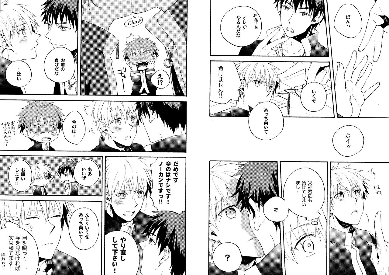 Kakuro 1on1 1 page 11 full