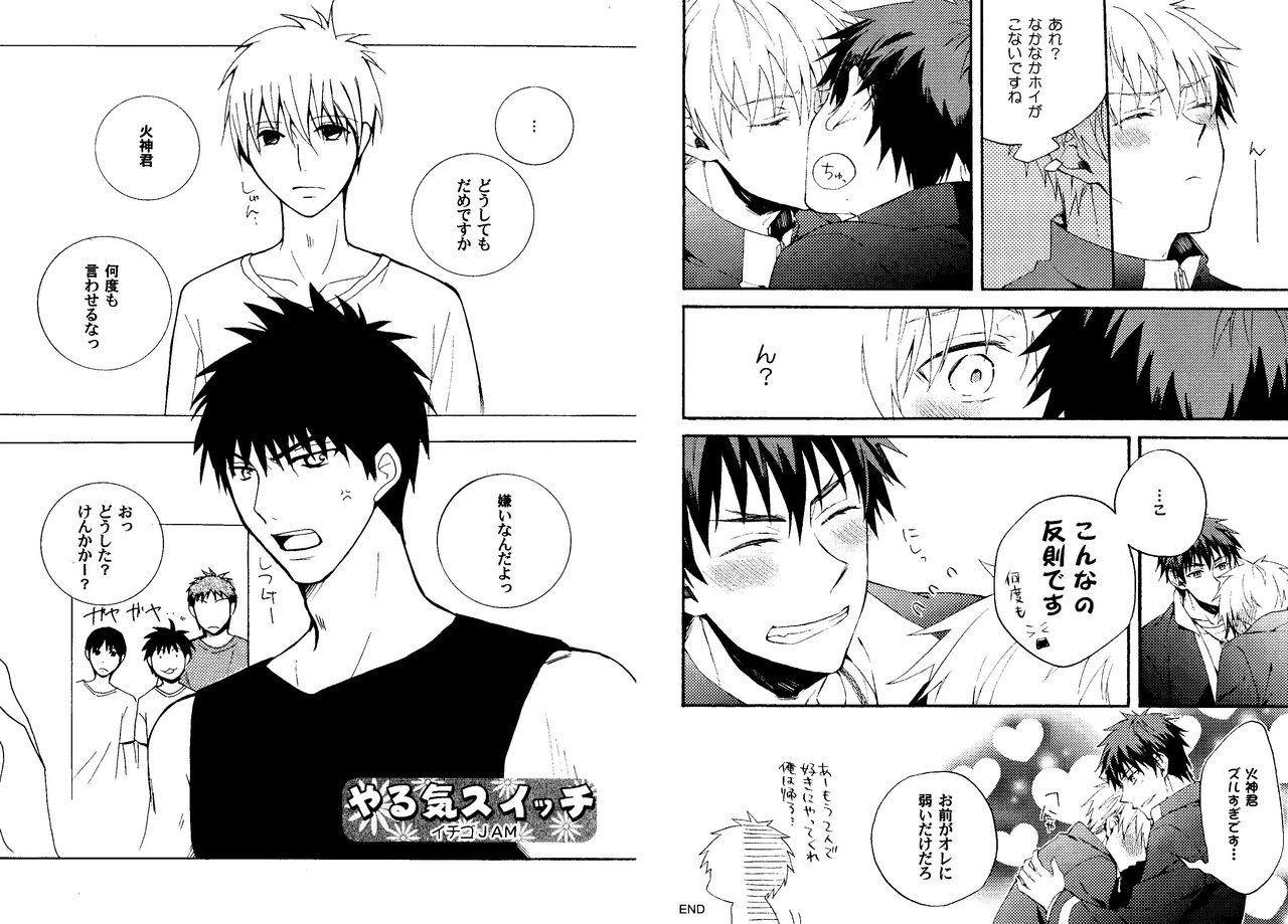 Kakuro 1on1 1 page 12 full