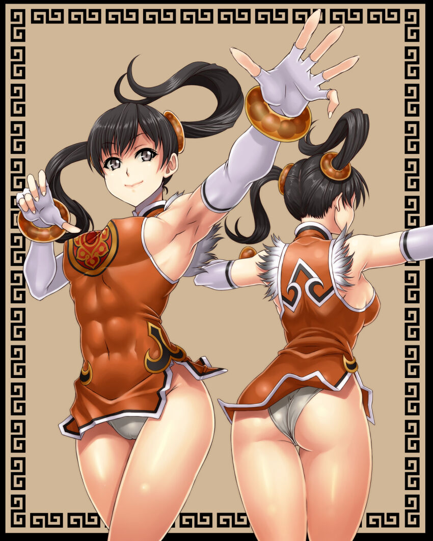Ling Xiaoyu Char Collection page 8 full