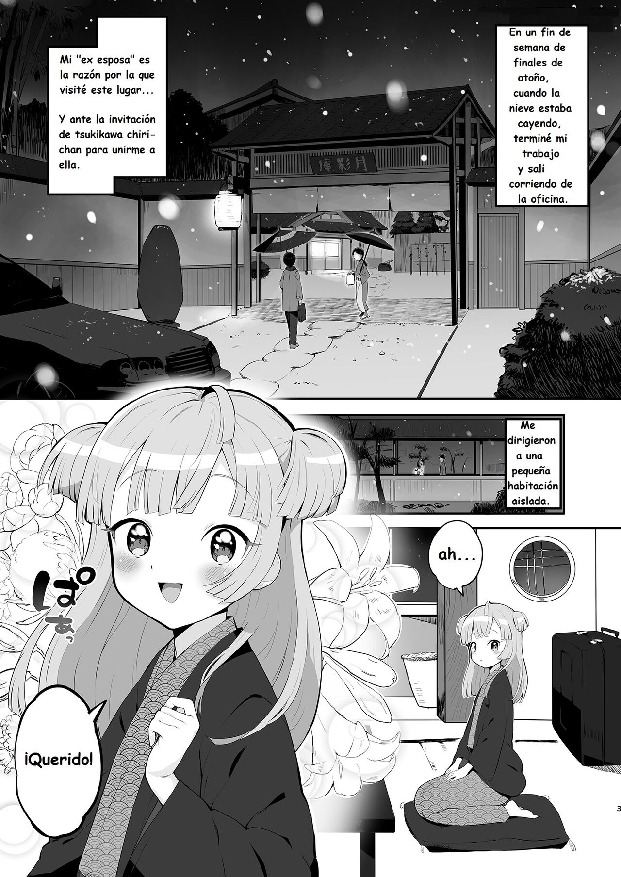 Tsukigawa Chiri to Konzen Ryokou page 3 full