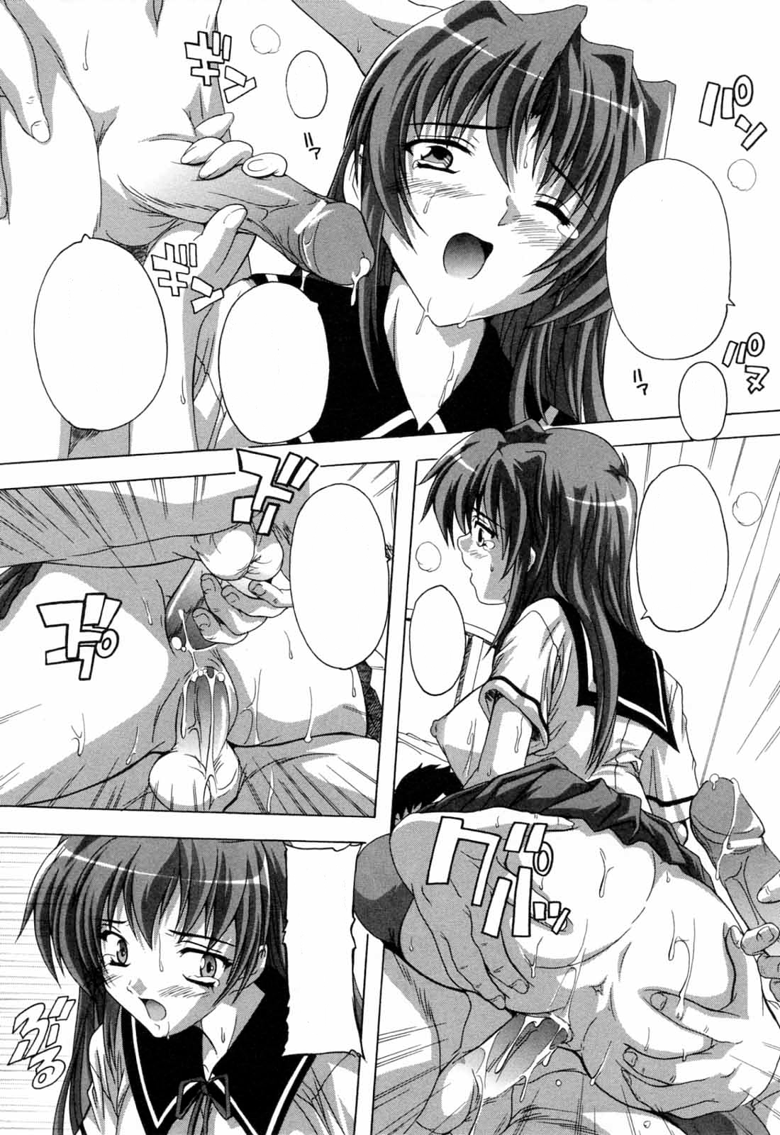 Lilith Collection Ane☆Hara-Mix ~Ane & Shinigami Onee-san to Isshukan~ 1-2 page 12 full