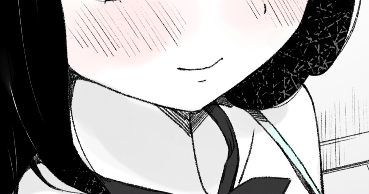 バレちゃってる子 page 1 full
