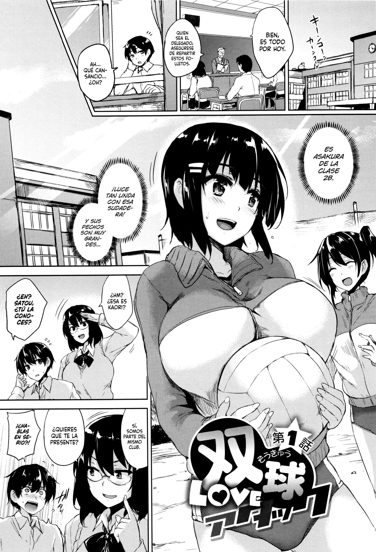Ikkyuu Nyuukon - Only My Oppai Soul page 11 full