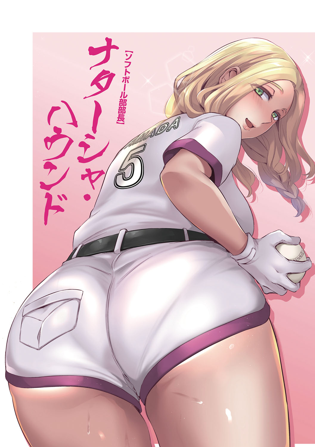 Olympia! ~Yarimakuri Gakuen Saisei Kekaku~ page 5 full