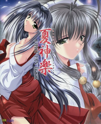 [Studio e.go!] Natsukagura First Fan Book cover