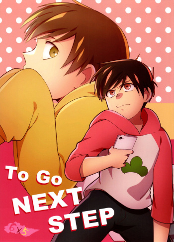 (Motto Dokidoki Hojuu Shiyo) [Shiden Issen (Aratano)] Go To NEXT STEP (Osomatsu-san) cover