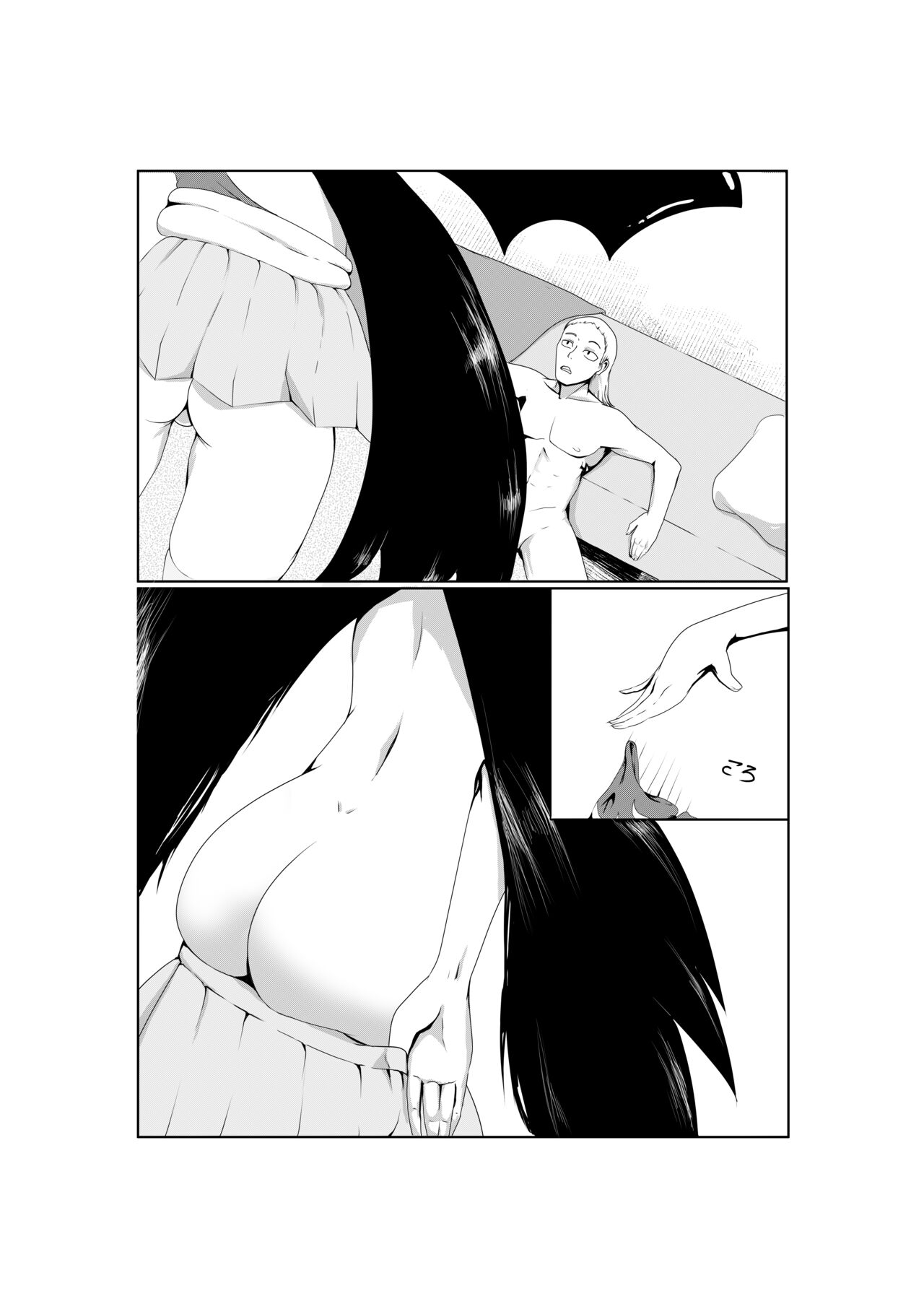 Le monstre sous le lit page 12 full