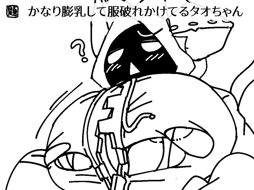 @Bee_haji page 12 full