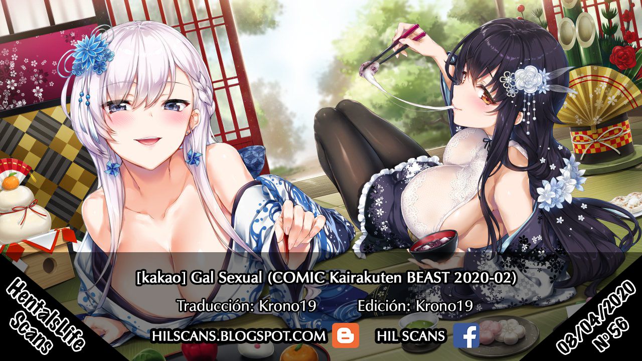 Gal Sexual page 11 full