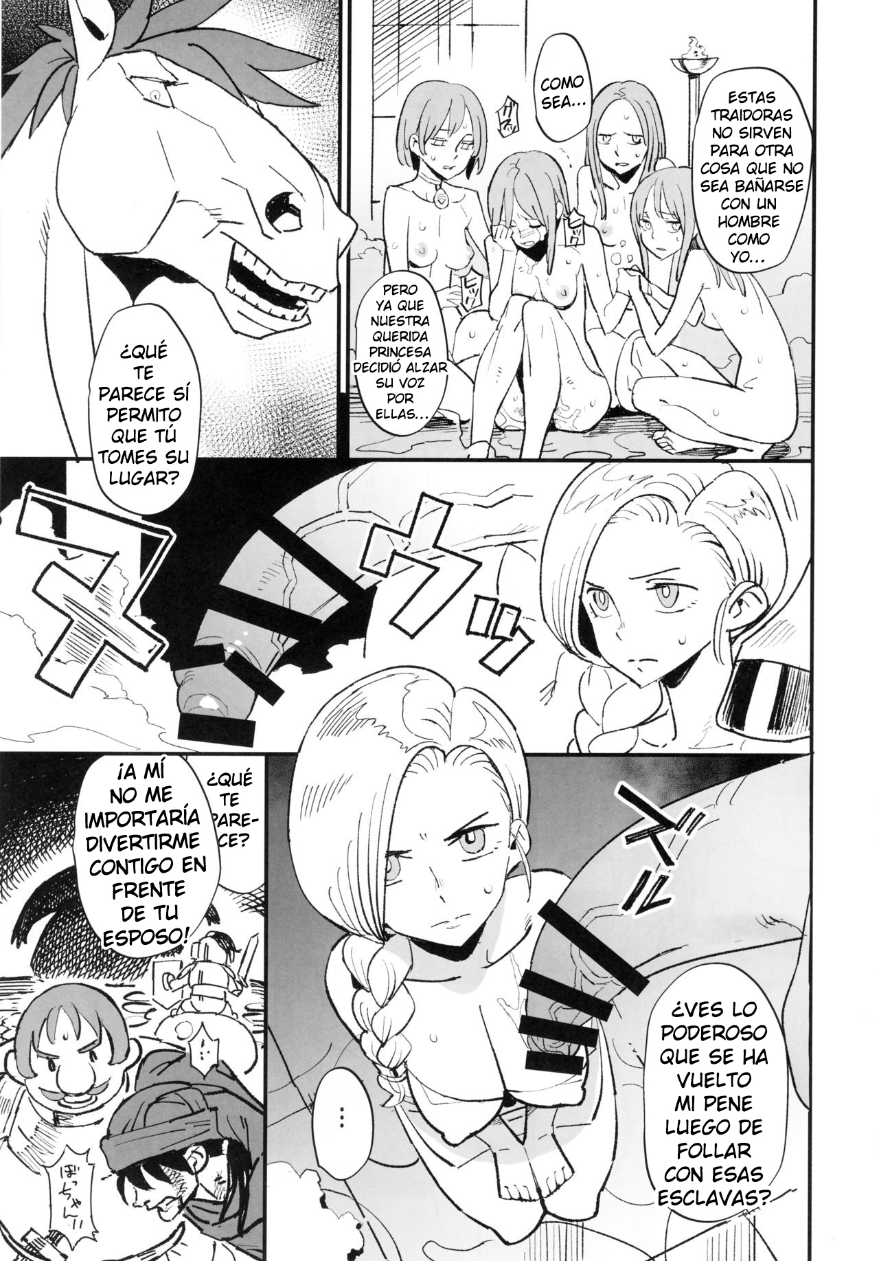 Jami no Onna - Woman of Jami page 4 full
