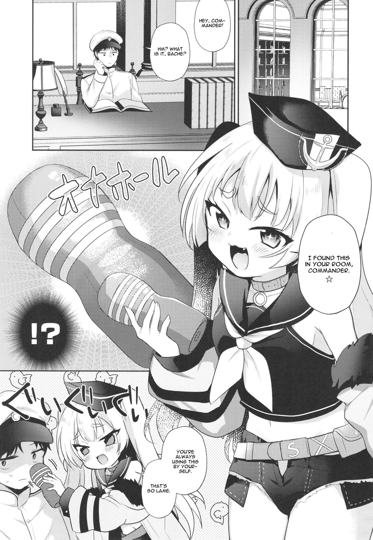 C  Bache Mama to Fudeoroshi page 5 full