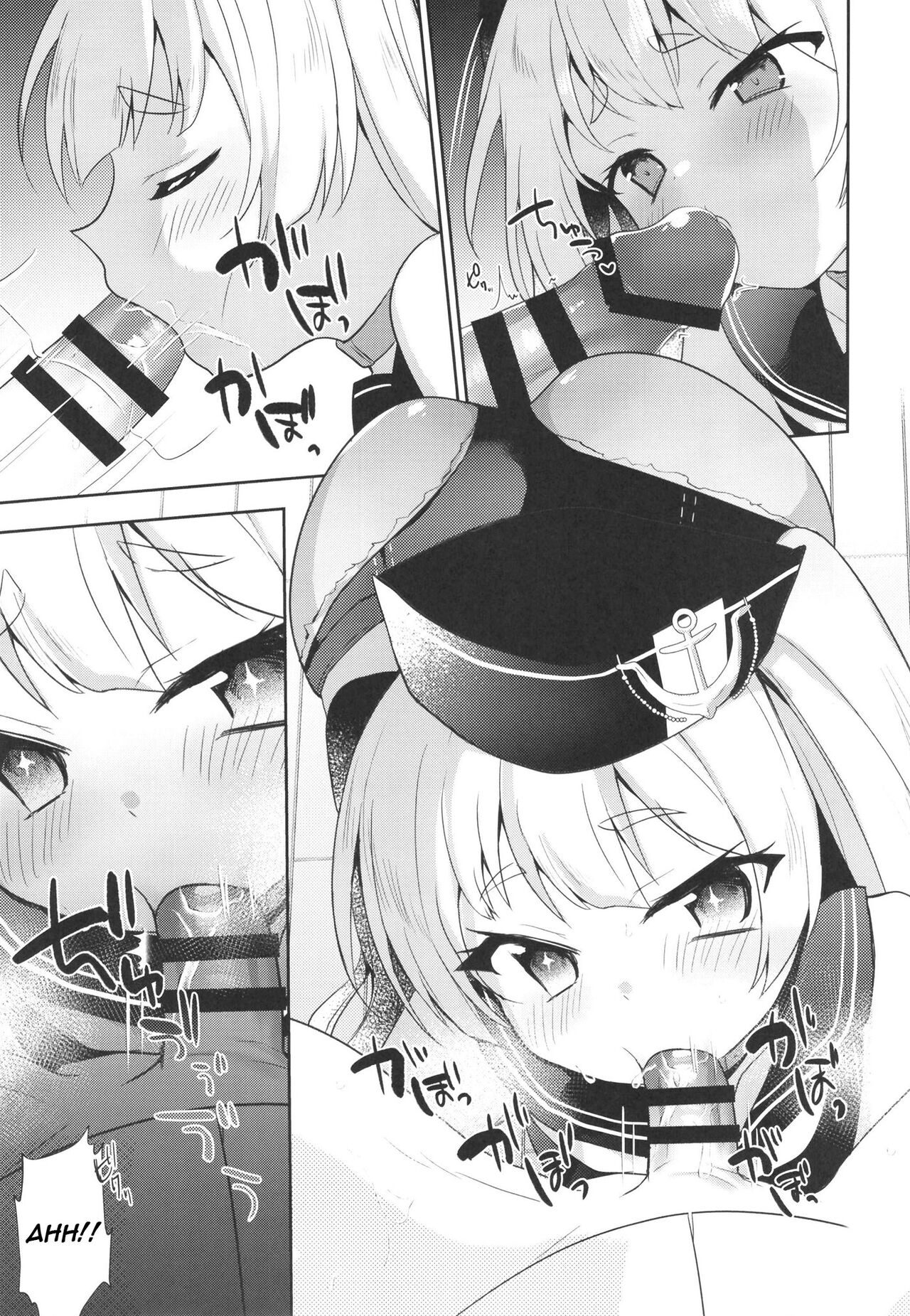 C  Bache Mama to Fudeoroshi page 7 full