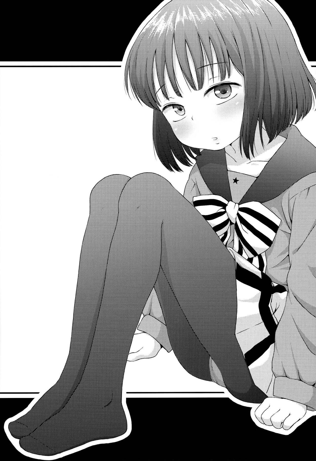 Nightingale Hotaru-chan page 2 full