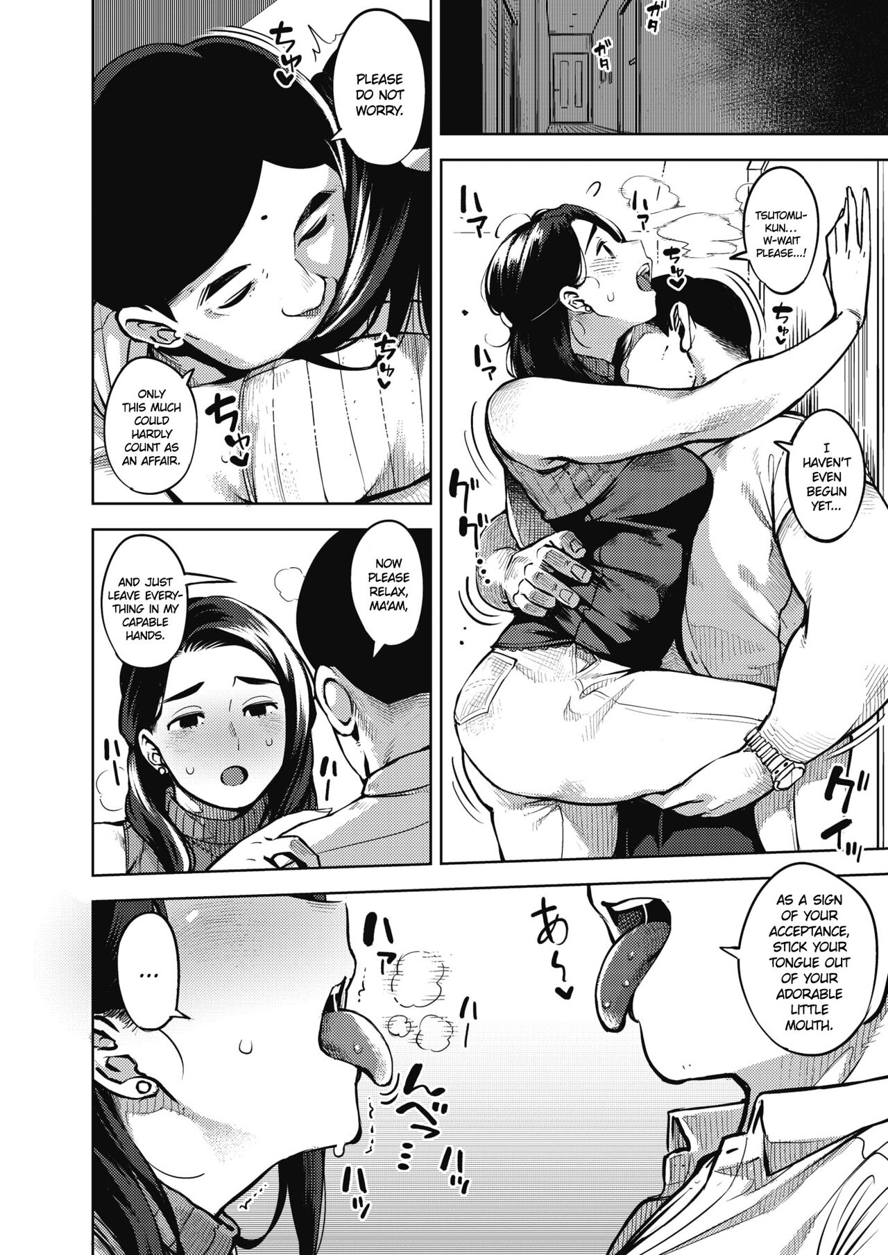 Himeai page 12 full