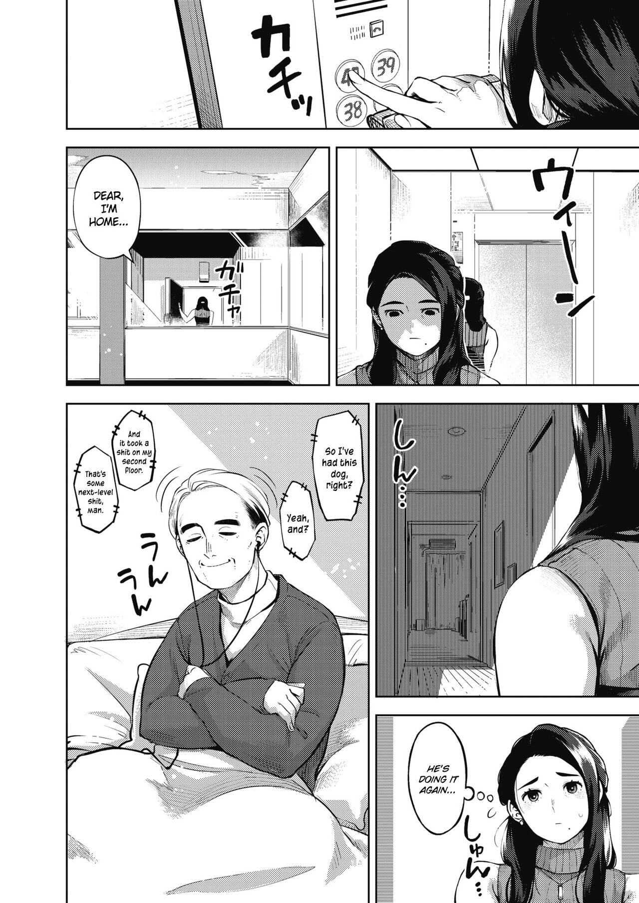 Himeai page 2 full
