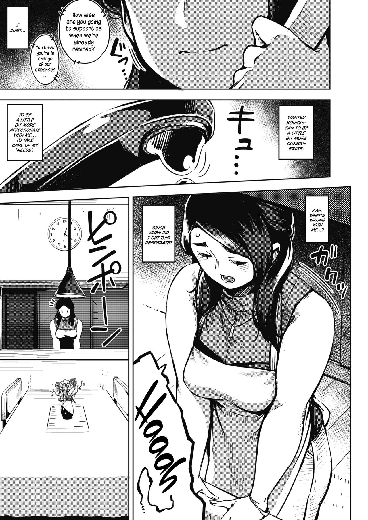 Himeai page 5 full