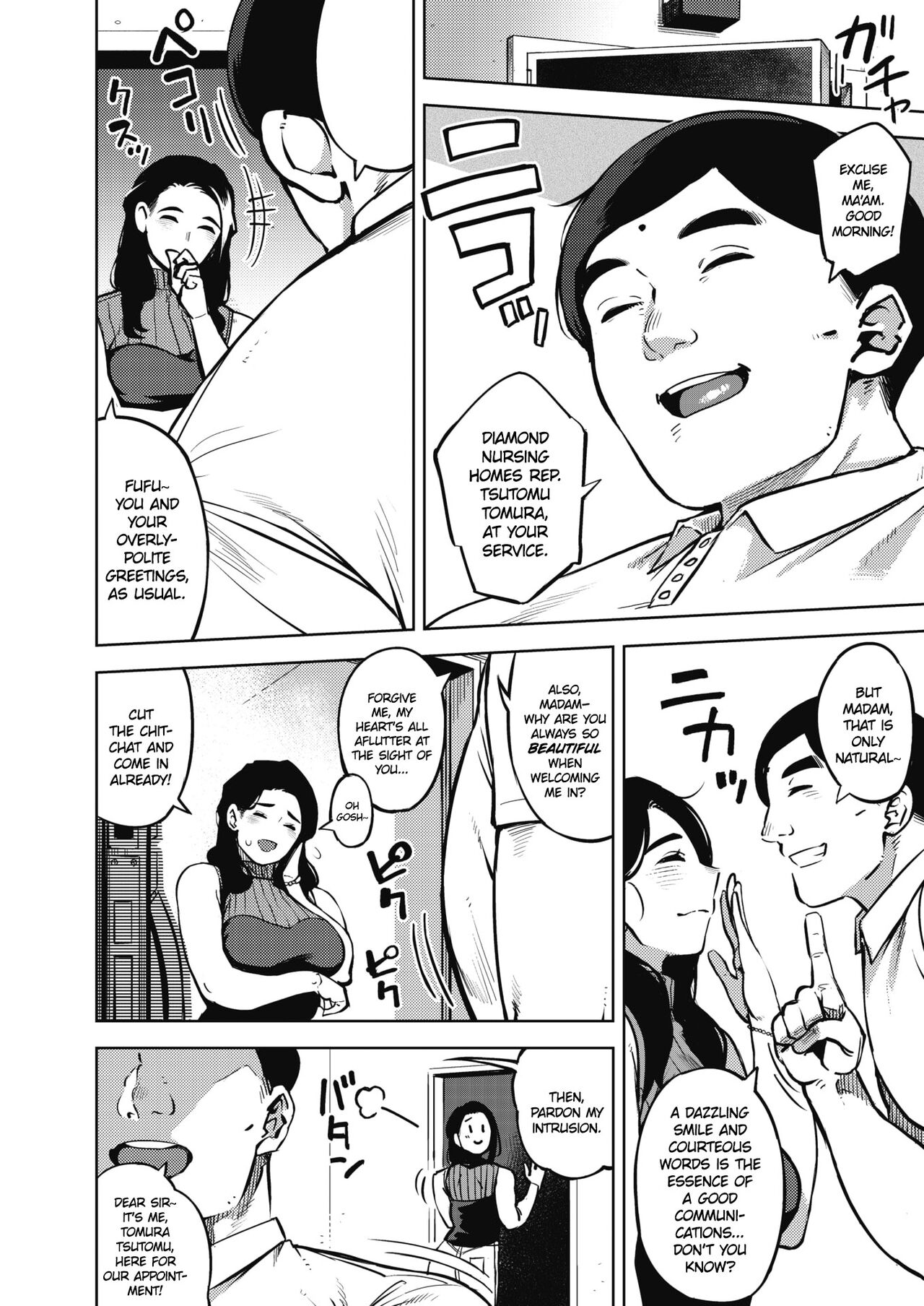 Himeai page 6 full
