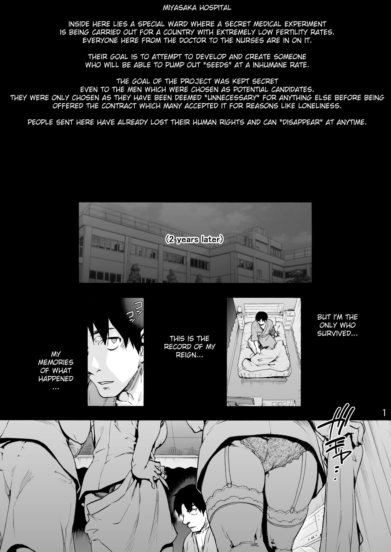 Miyasaka Byouin Shuu Hakaba kara Yurikago made | Miyasaka Hospital FINAL: From the Grave to the Cradle page 3 full