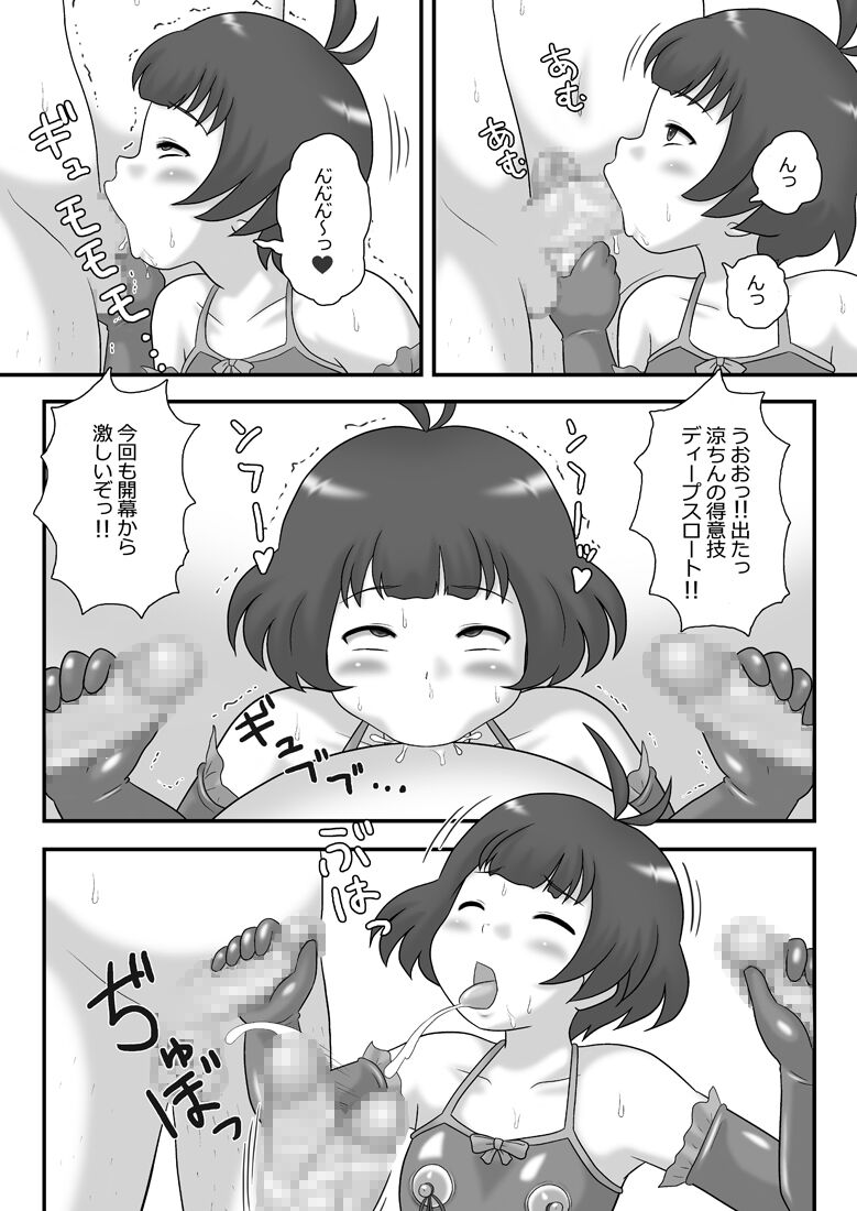 Otokonoko Idol Maruhi Fan Kanshasai page 5 full
