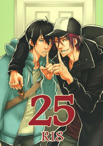 (C87) [KARHU (Hemu)] 25 (Free!) [English] [Fujoshi Bitches] cover