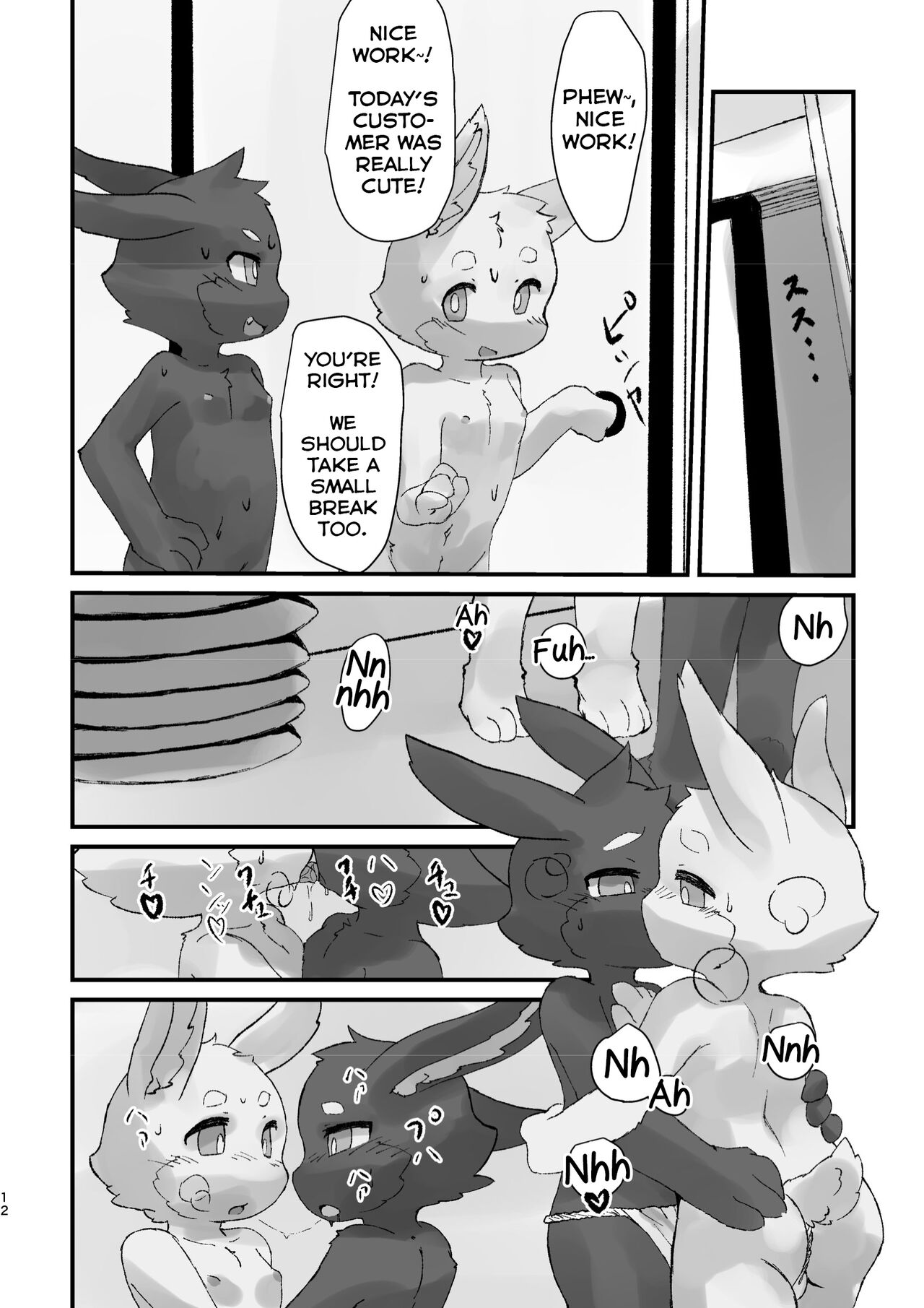 Konnani Yoku Shite Moratte ii no? page 12 full