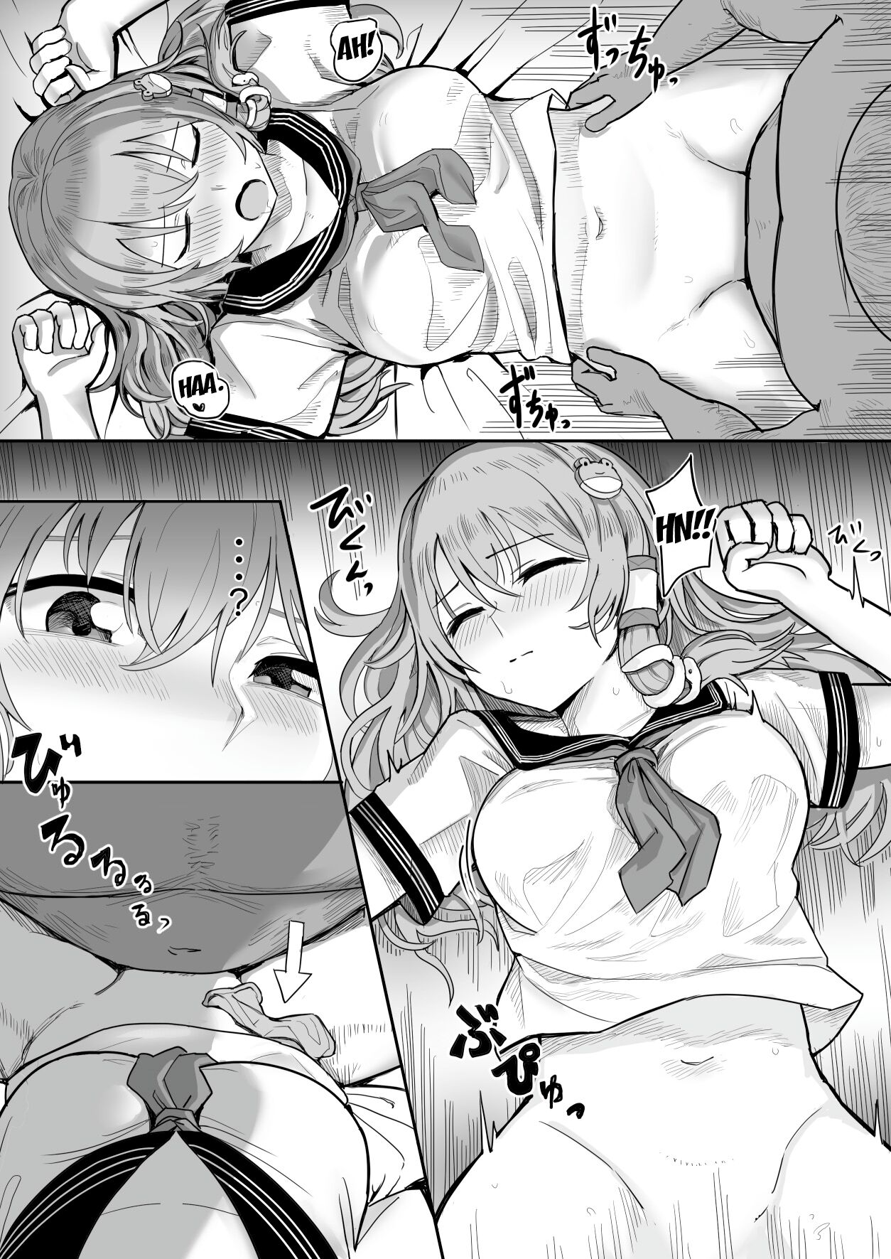 Enkou Sanae-san no Sainan page 4 full