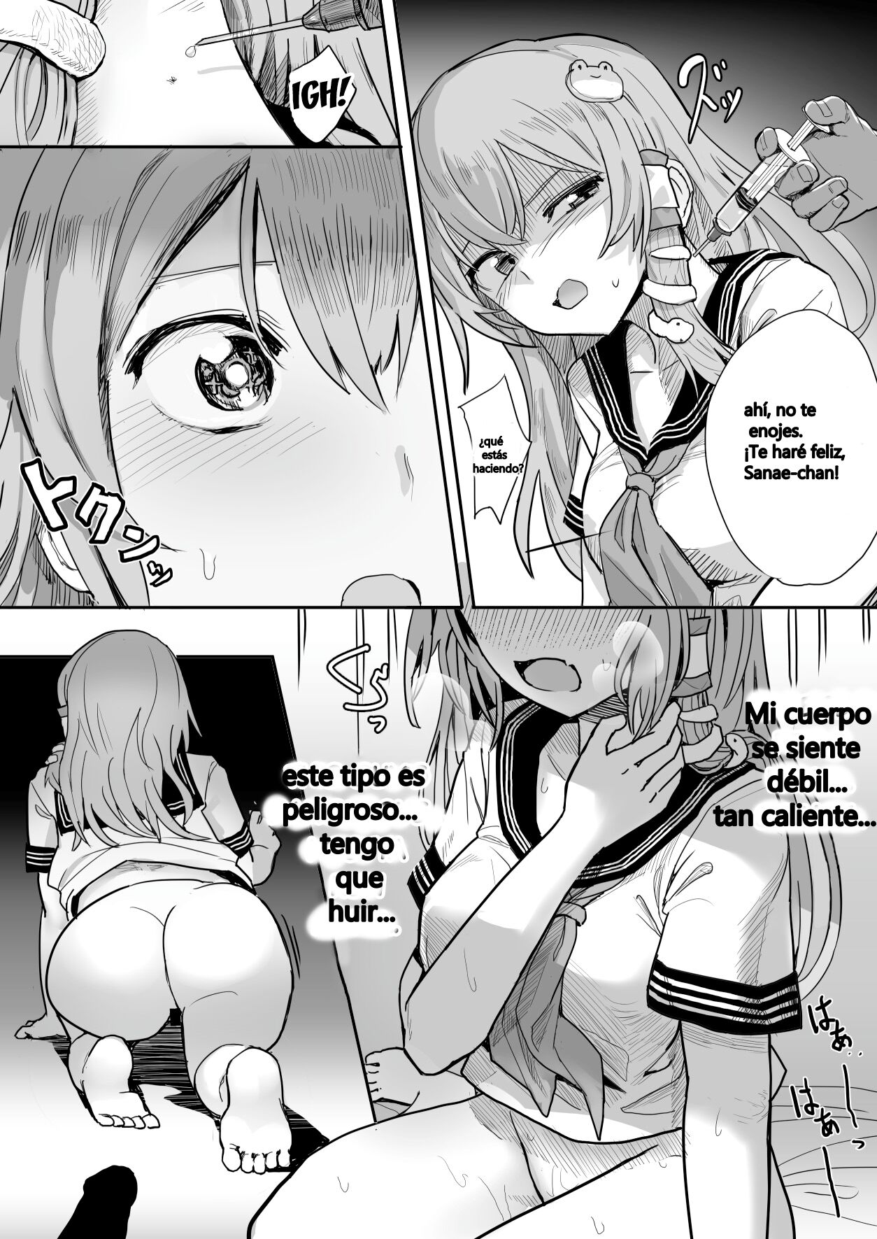 Enkou Sanae-san no Sainan page 6 full