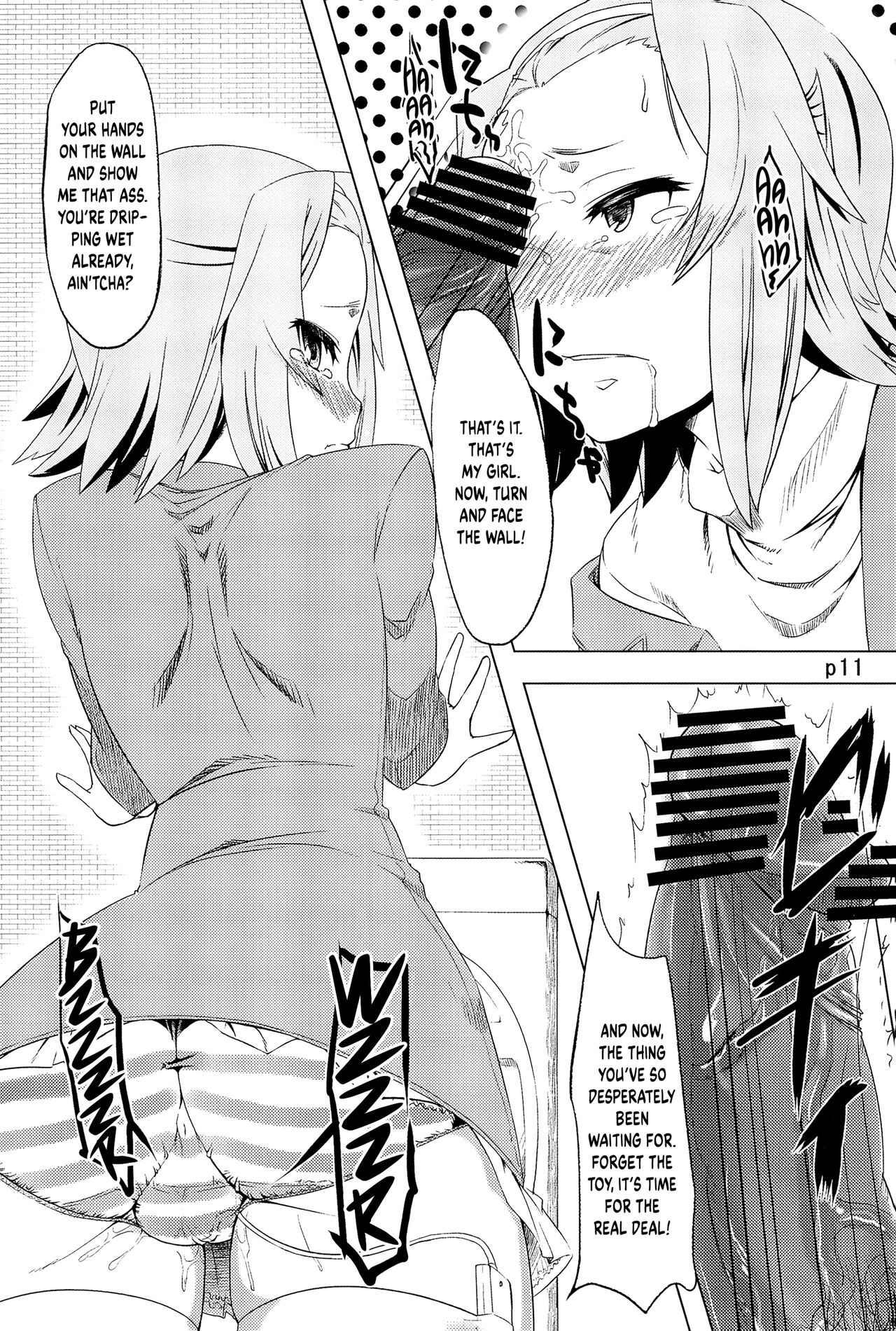 R.O.T 4 Ritsu-chan wa Ookata no Yosoudoori Chinpo ni wa Katenakatta yo... | R.O.T 4 Ricchan Obviously Can’t Beat The Cock 4 page 11 full