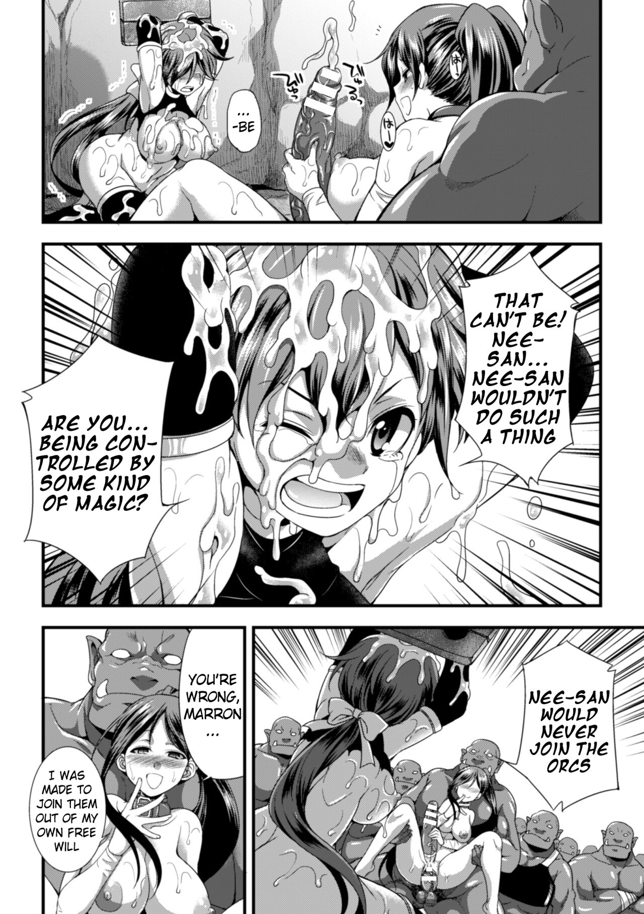 Mamono No Training | Monster Training page 10 full