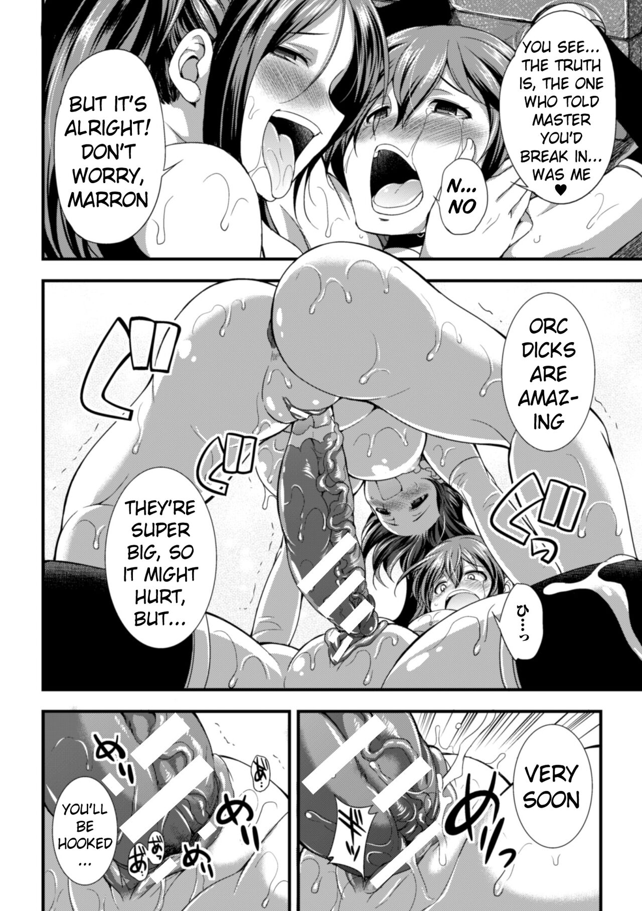 Mamono No Training | Monster Training page 12 full