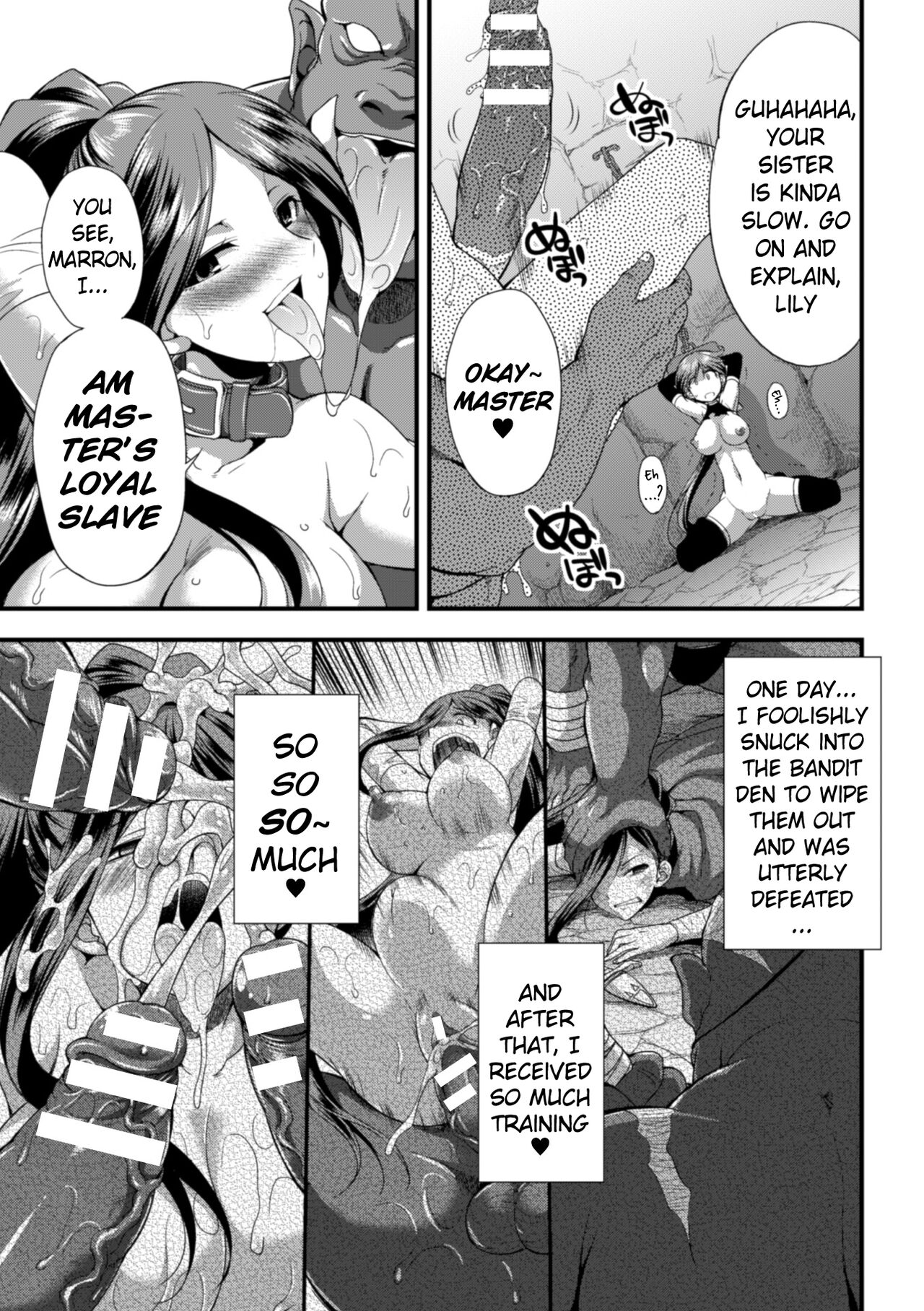 Mamono No Training | Monster Training page 7 full