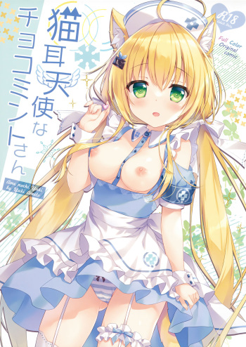(C100) [Ame nochi Yuki (Ameto Yuki)] Nekomimi Tenshi na Chocomint-san cover