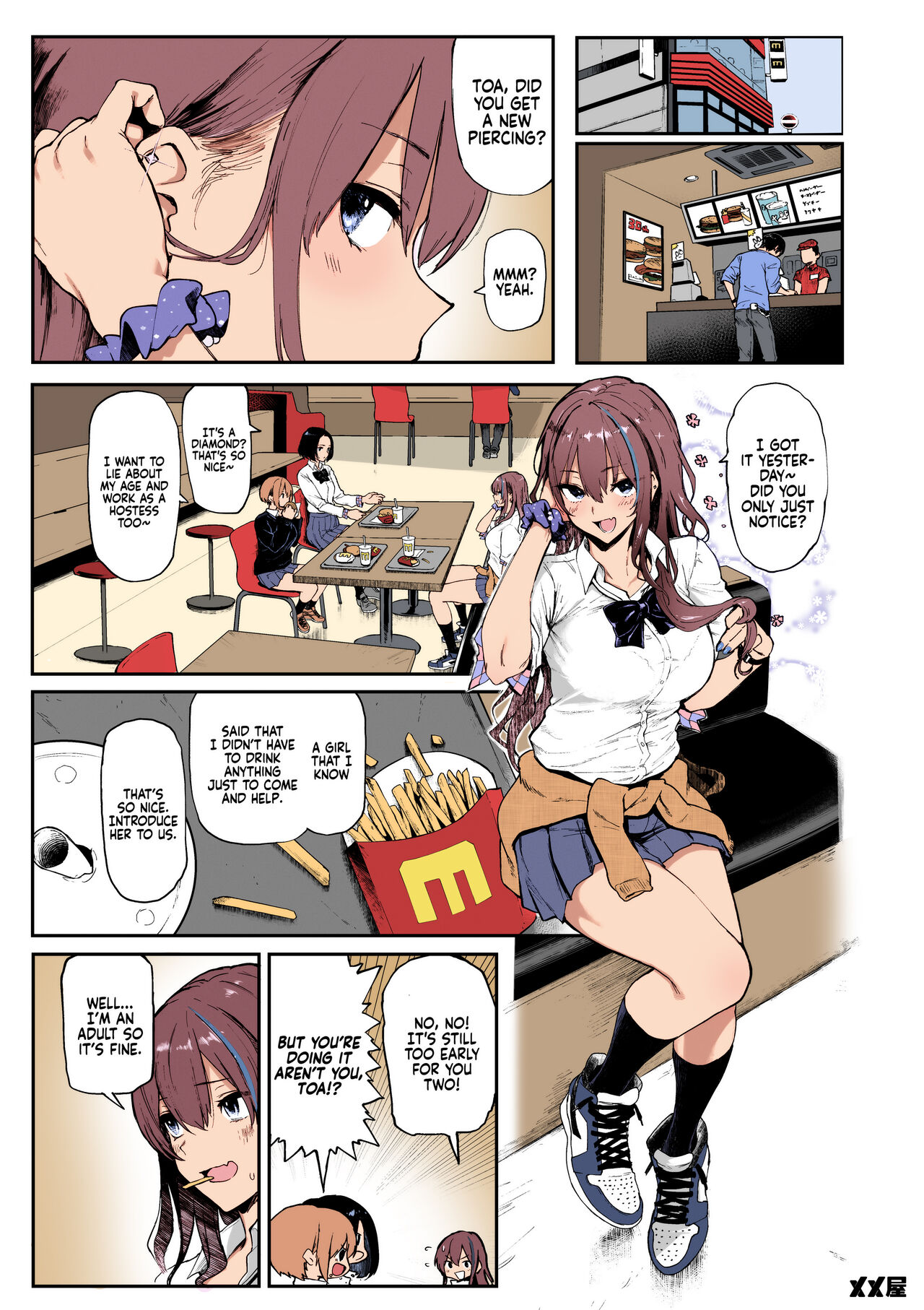 Okane Daisuki | I Love Money page 3 full