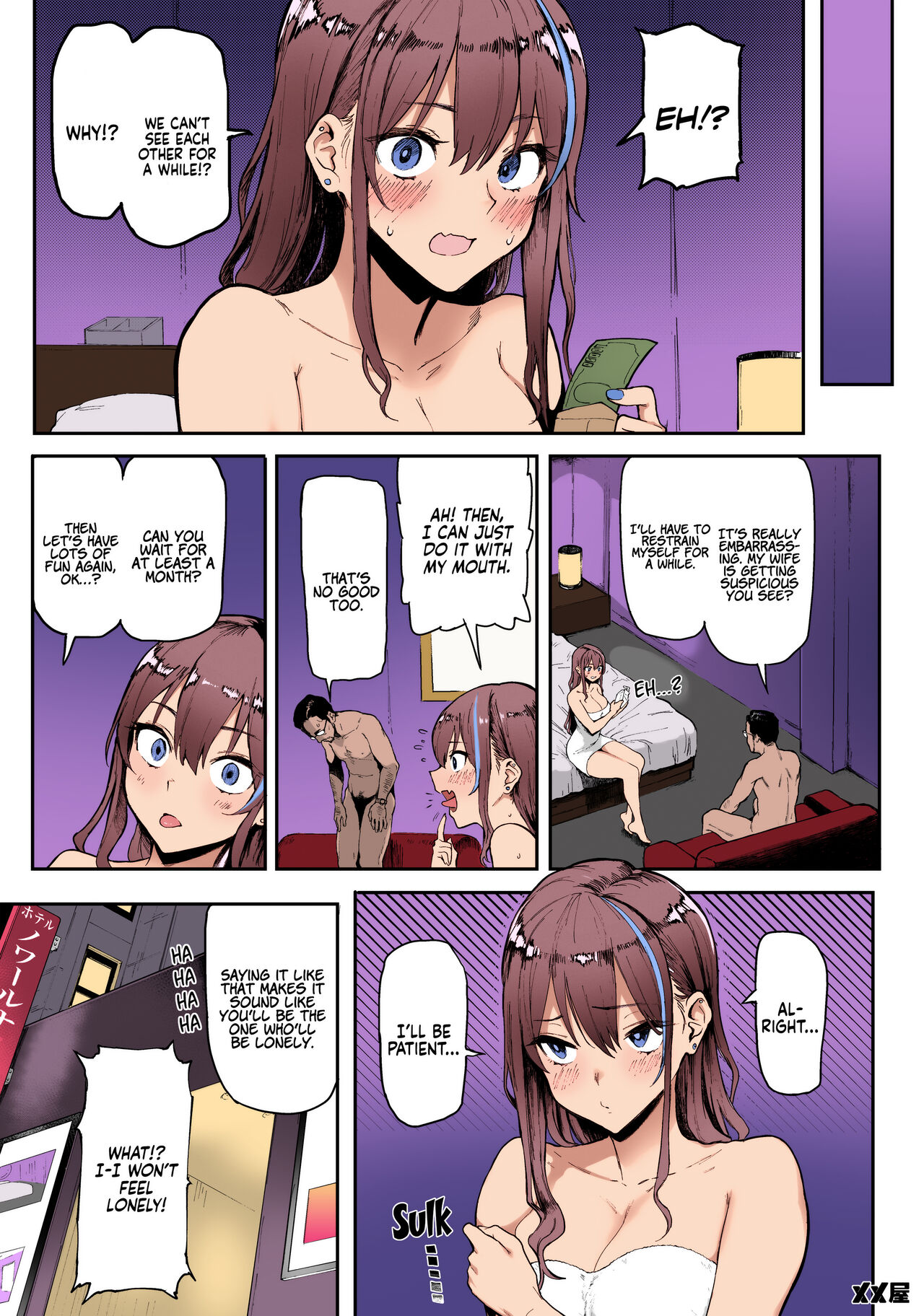 Okane Daisuki | I Love Money page 9 full