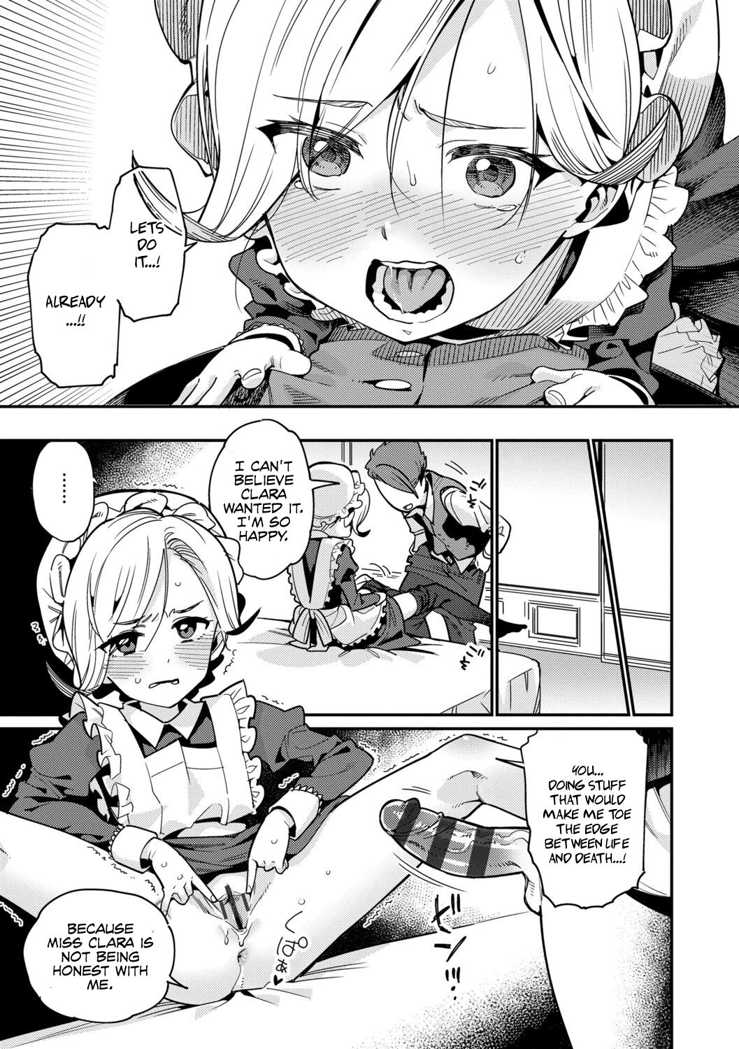 Ie ni Tsuku You page 11 full